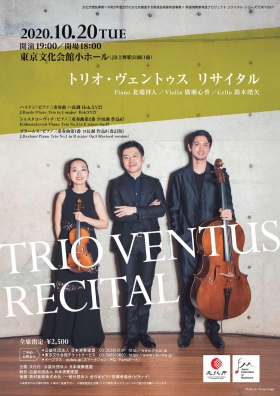 TRIO VENTUS  -Recital-