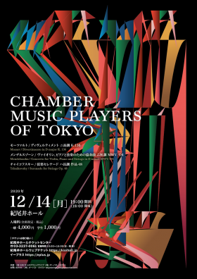 CHAMBER MUSIC PLAYERS OF TOKYO