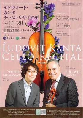 Ludovit Kanta Cello Recital