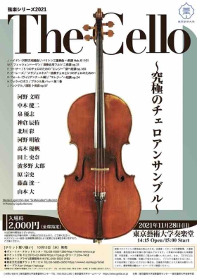 The Cello〜究極のチェロアンサンブル〜