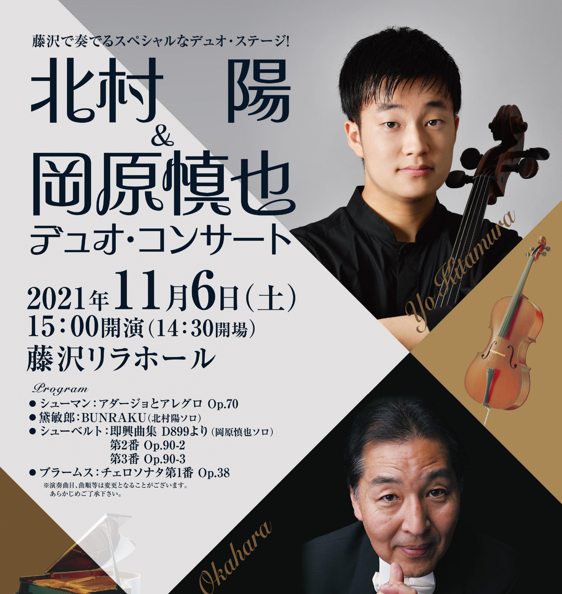 ランキング第1位 ブラームス :チェロ ソナタ第1番 第2番 ヴァイオリン ソナタ第3番 チェロ…
