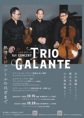 Trio Galante 1st concert