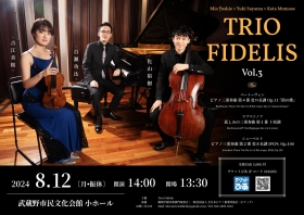 TRIO FIDELIS Vol.3