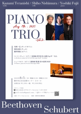 PIANO TRIO Vol.2