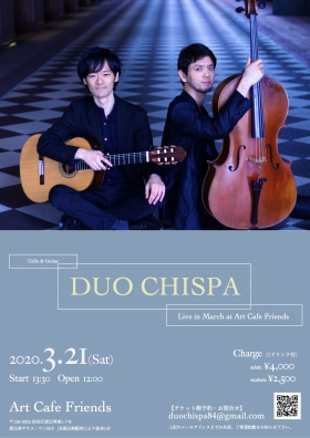 DUO CHISPA デュオ・チスパ　Live in March at Art Cafe Friends