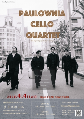 Paulownia Cello Quartet ~The beginning of the four seasons~ パウロニア・チェロ・カルテット