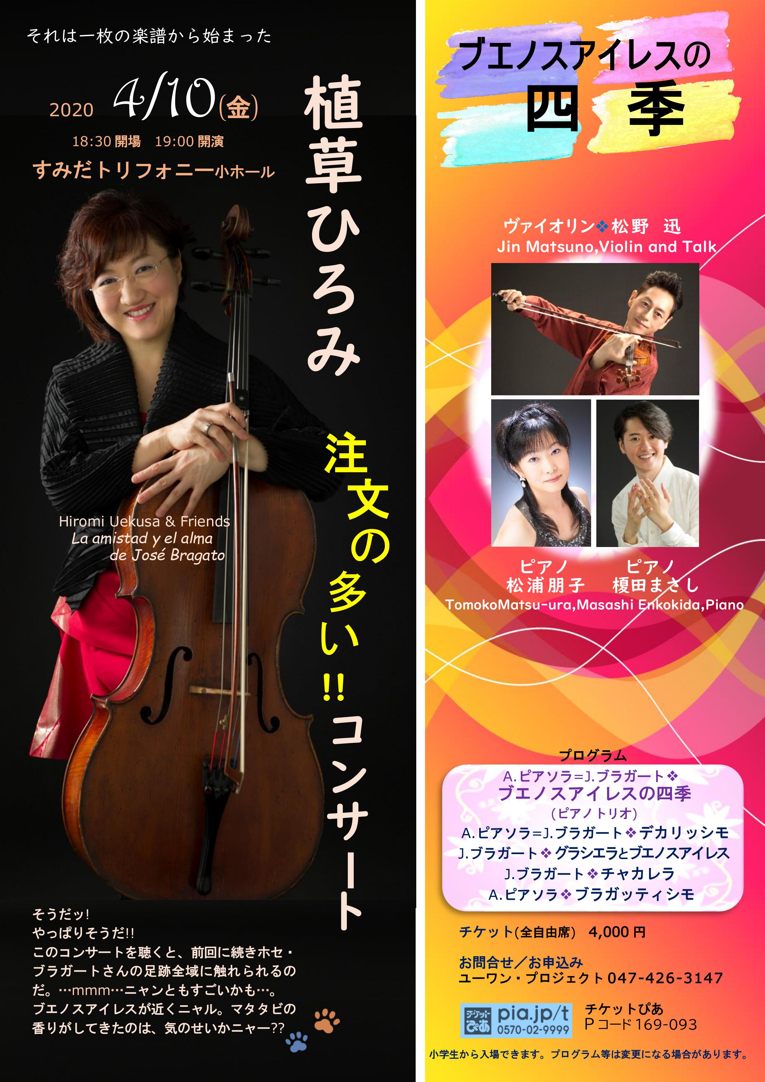 ひろみさん専用ページ Another brochure : r/300zx