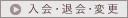 EމEύX